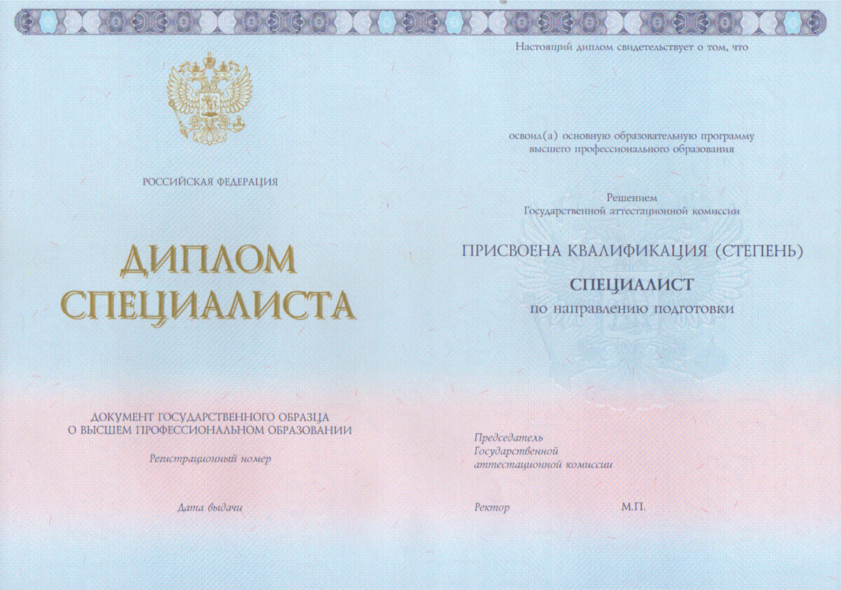 купить диплом в москве на diplomzakaz.com